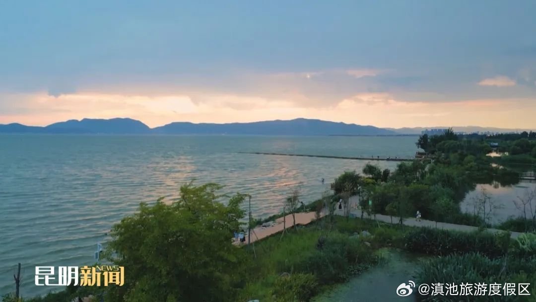 滇池旅游度假区