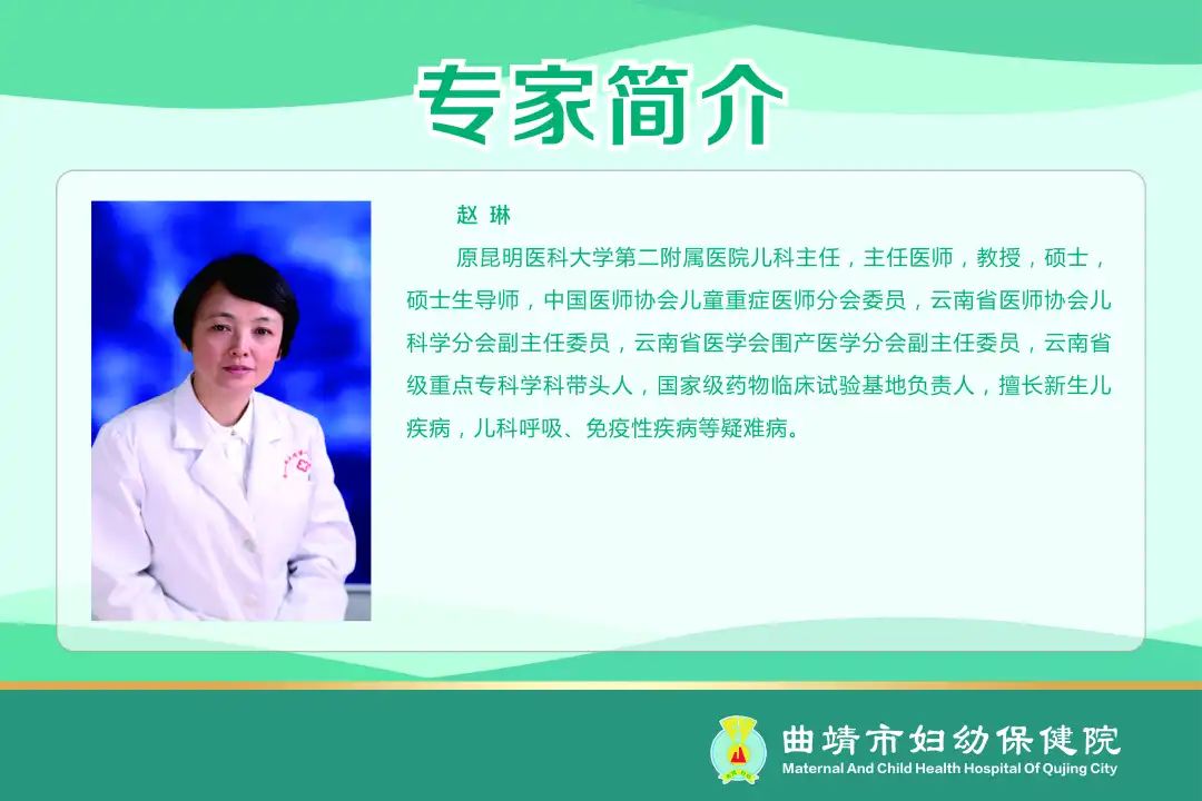 曲靖市妇幼保健院