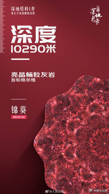 腾冲文旅