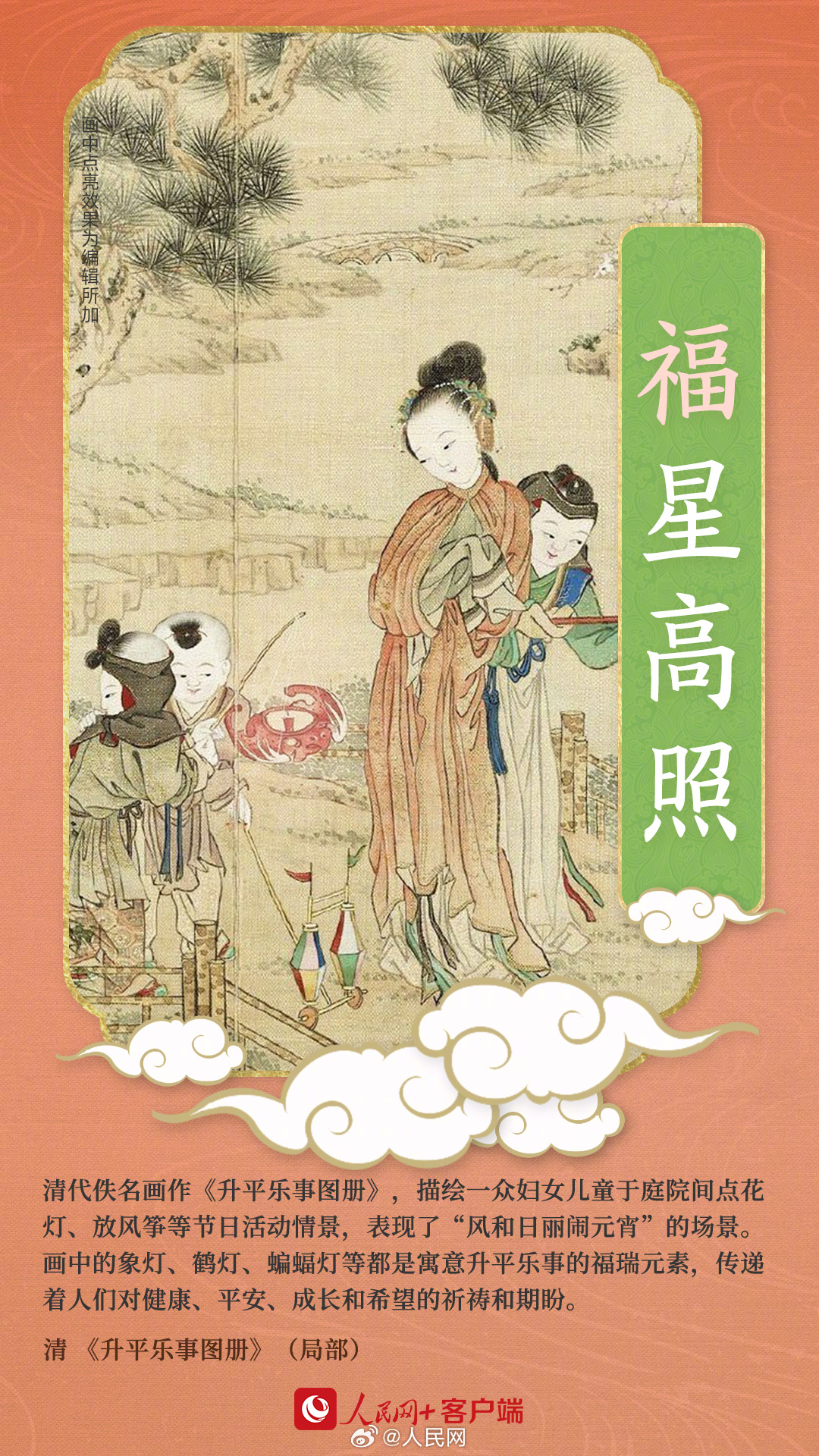 人民网