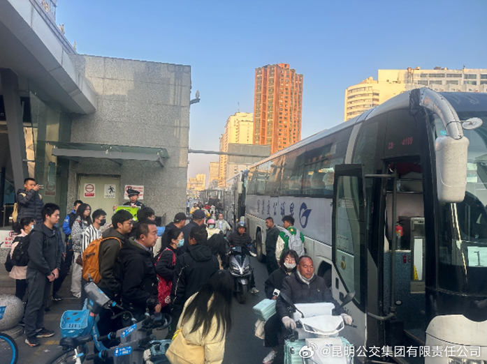 昆明公交集团有限责任公司