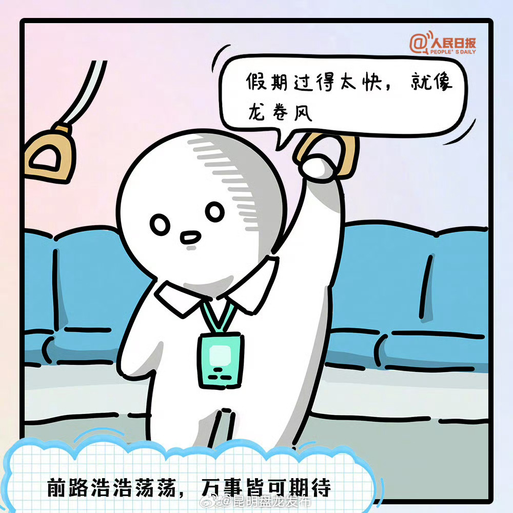 昆明盘龙发布