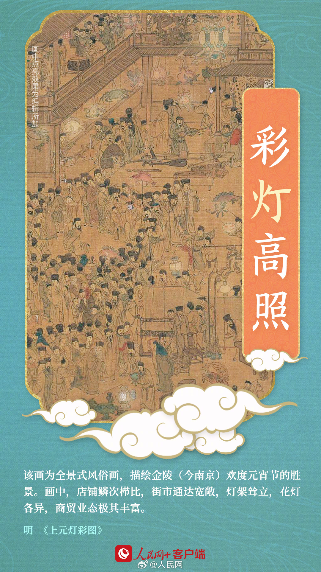 人民网