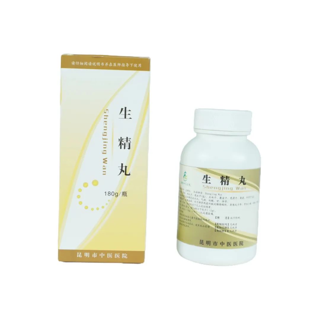 昆明市中医医院