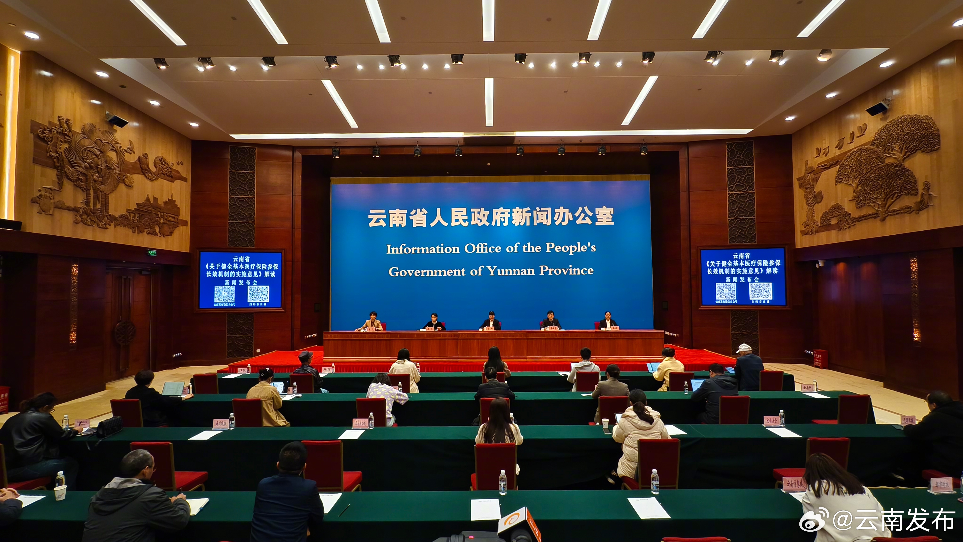 2024年云南省基本医疗保险参保率超97%