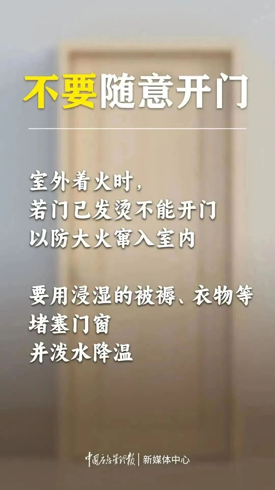 美丽云南微科普