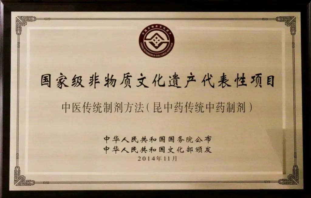 昆明国家高新区发布