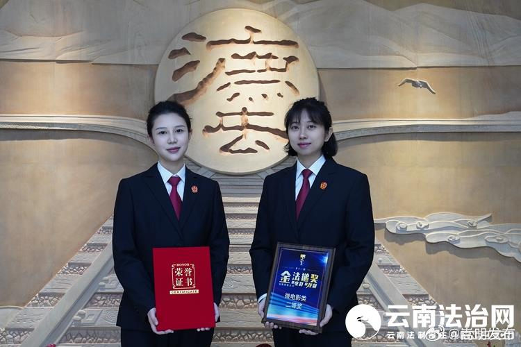 如何以司法之力守护云南的“好生态” 《千年之约》来诠释