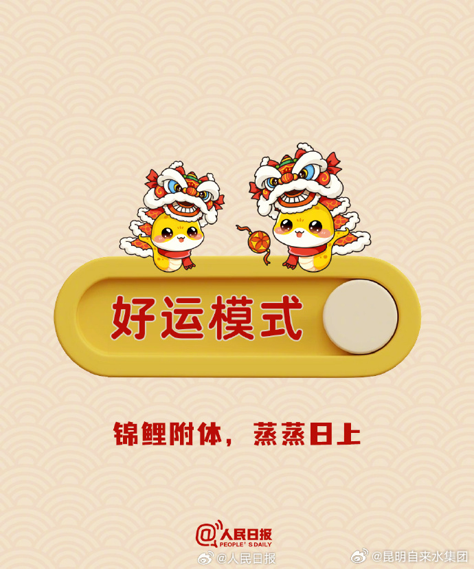 昆明自来水公司