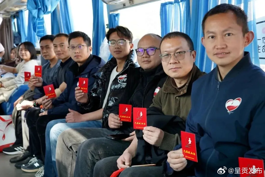 呈贡发布