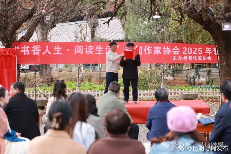 昆明寻甸发布