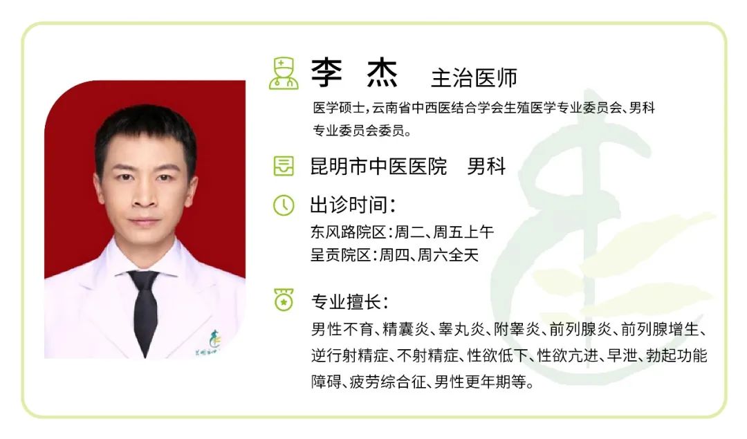 昆明市中医医院