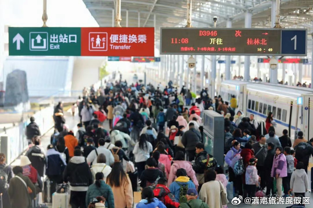 今年春运云南铁路发送旅客超1485万人次