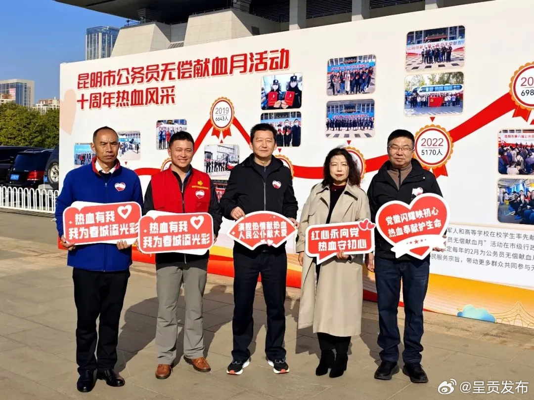 呈贡发布
