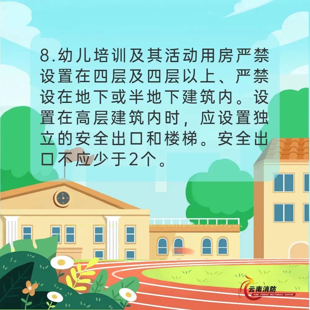 美丽云南微科普