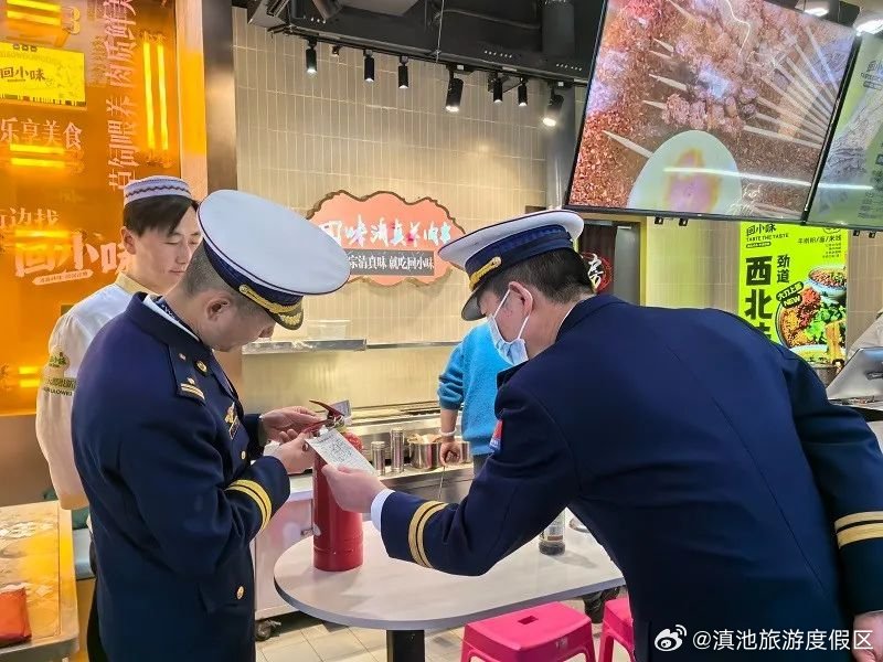 滇池旅游度假区