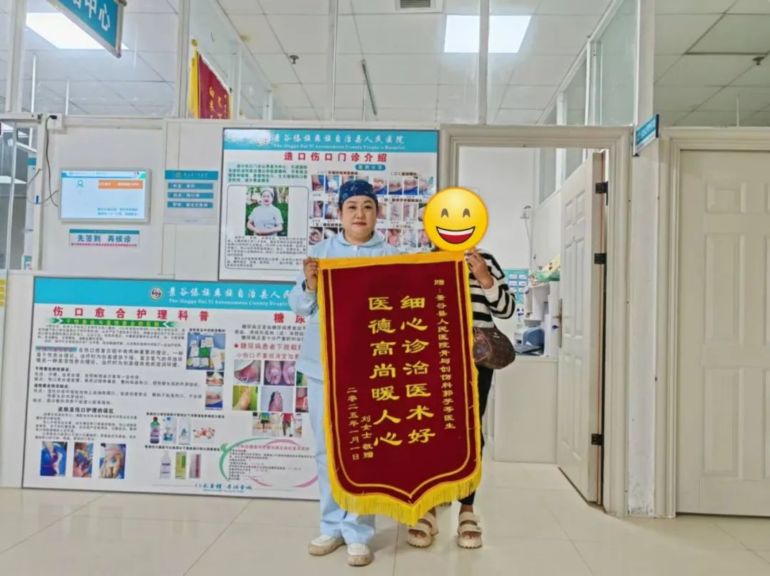 景谷人民医院