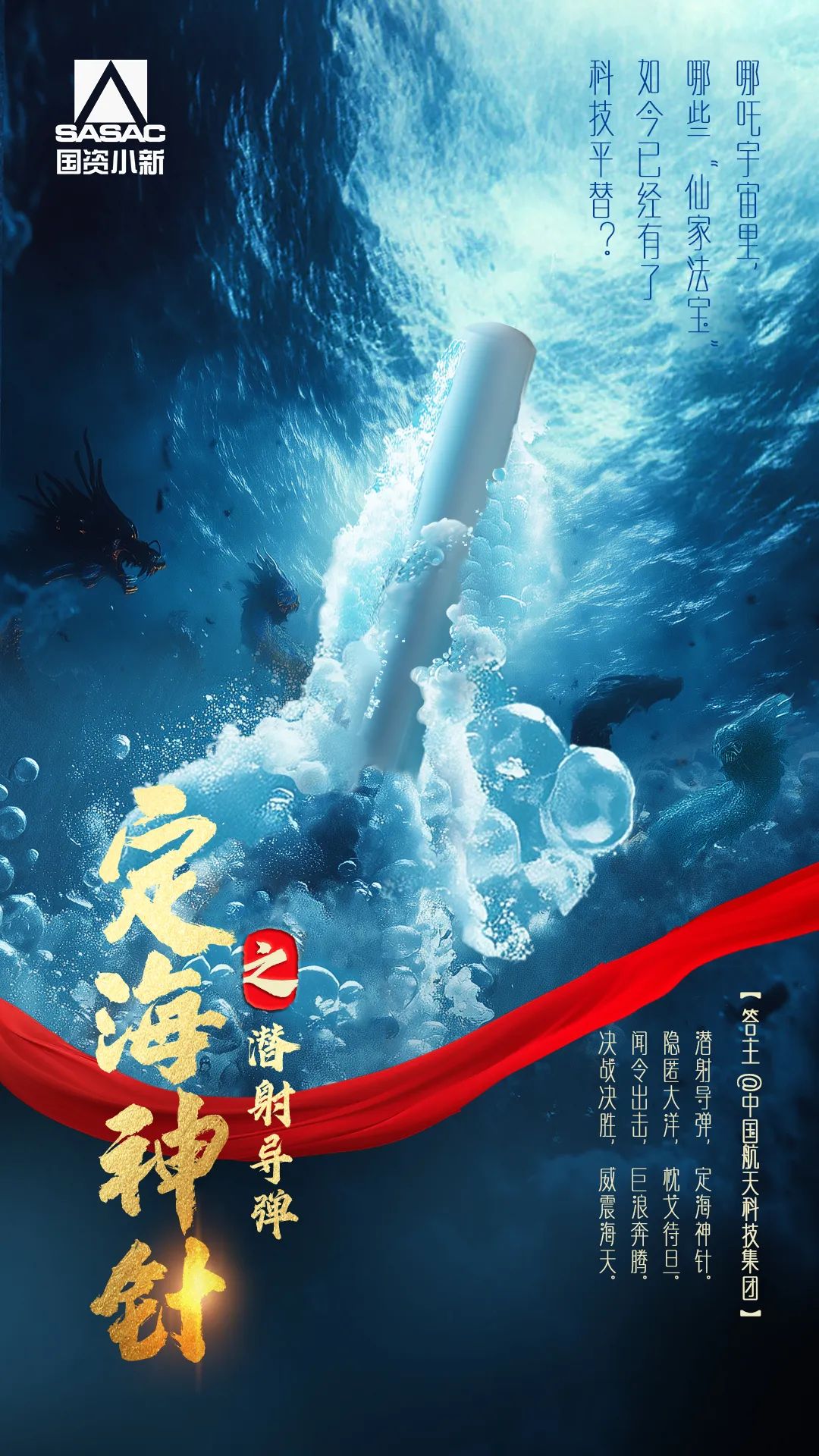 美丽云南微科普