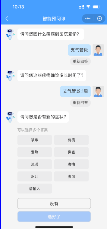 健康昆明