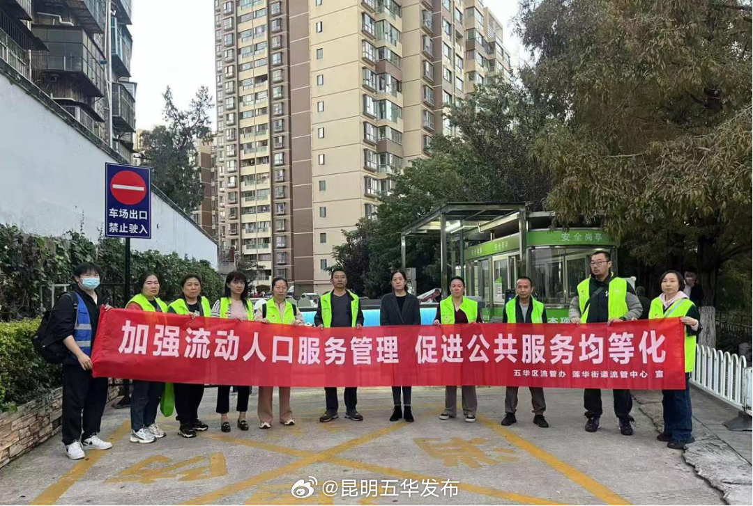 莲华街道：整治群租房再“加码”，消除隐患保民“安居”