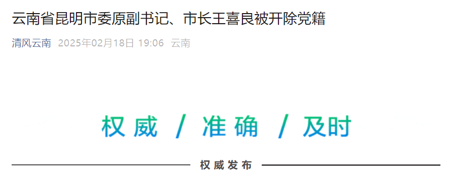 昆明信息港