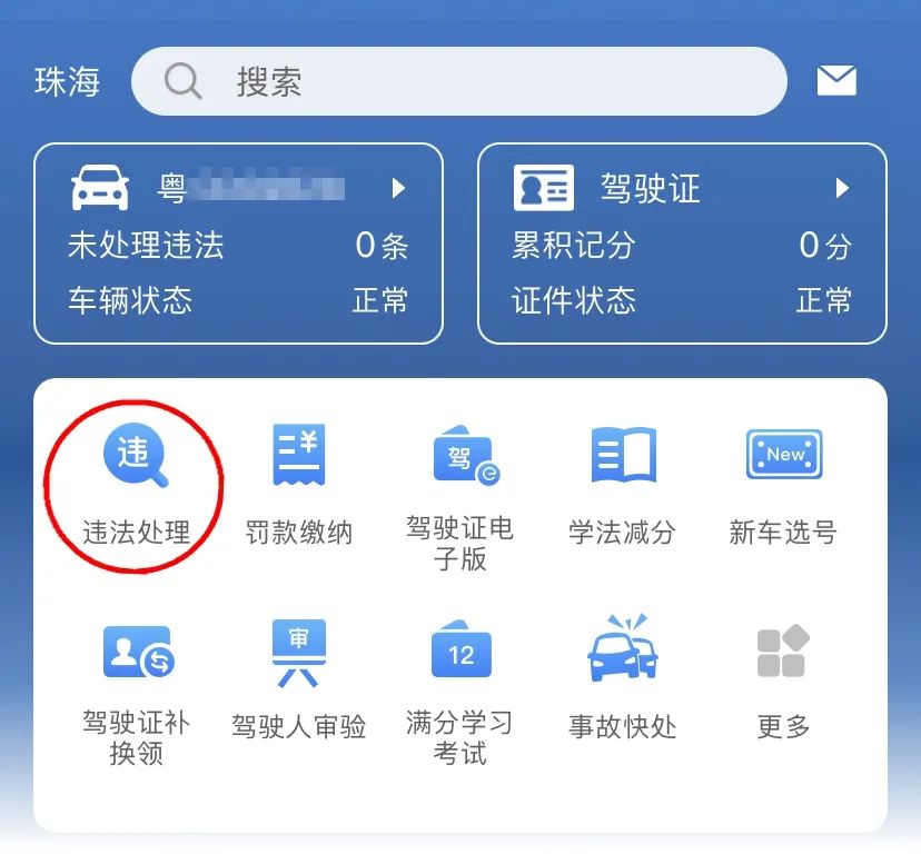 昆明广播电视台