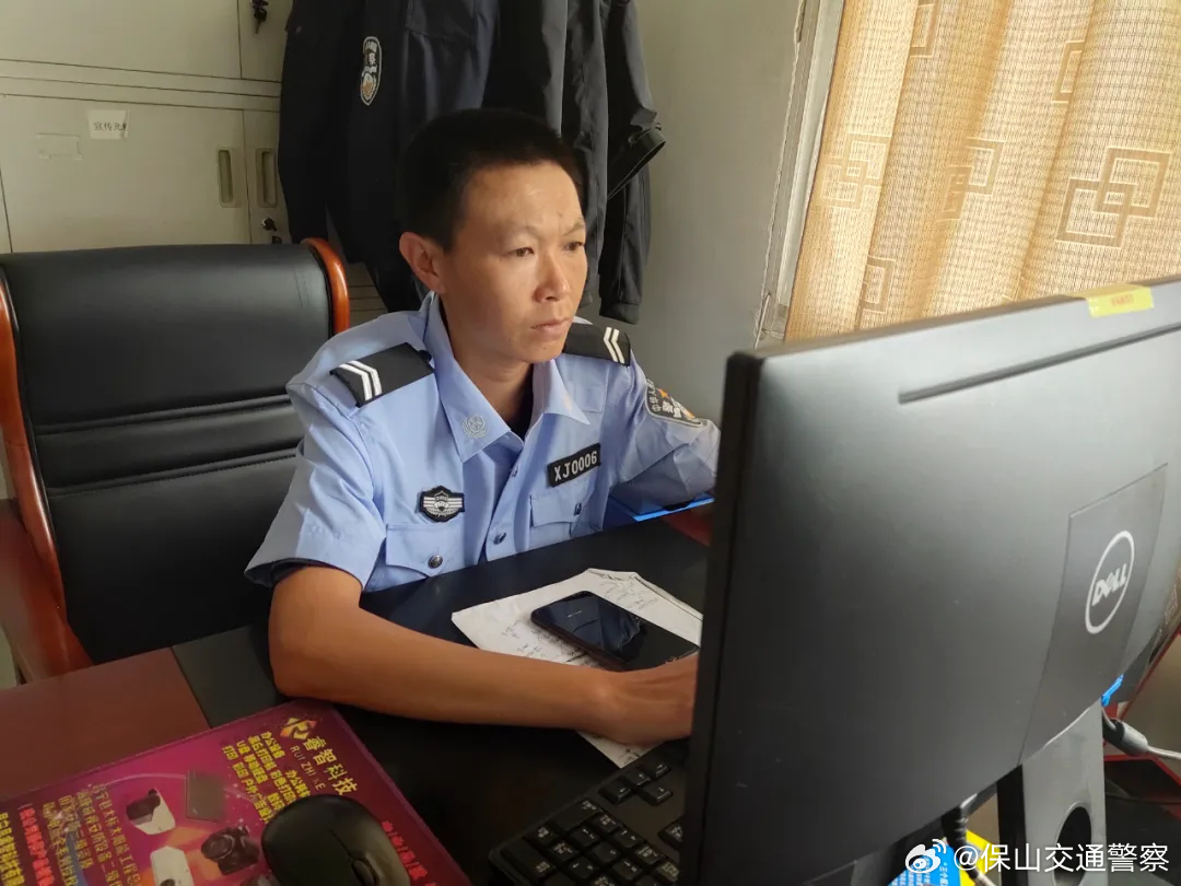 保山交通警察