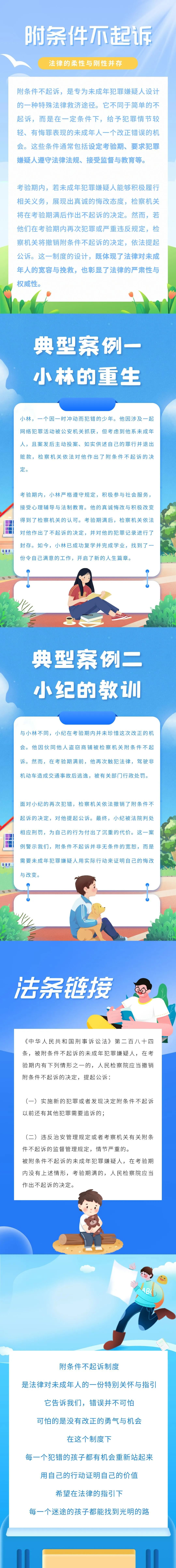 云南省人民检察院