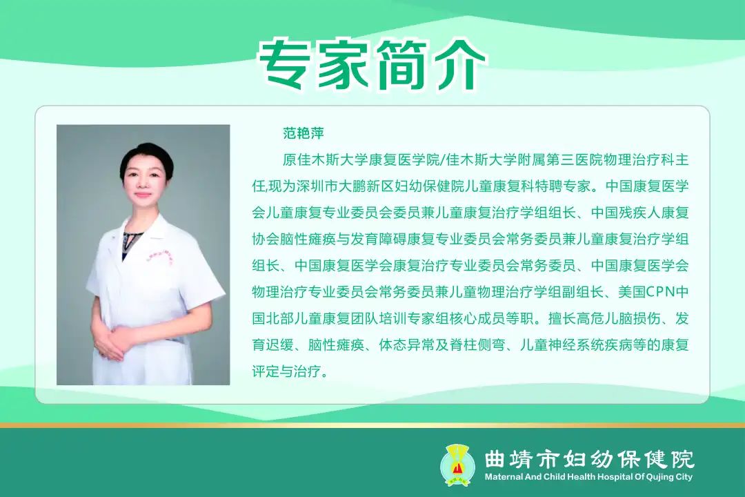 曲靖市妇幼保健院