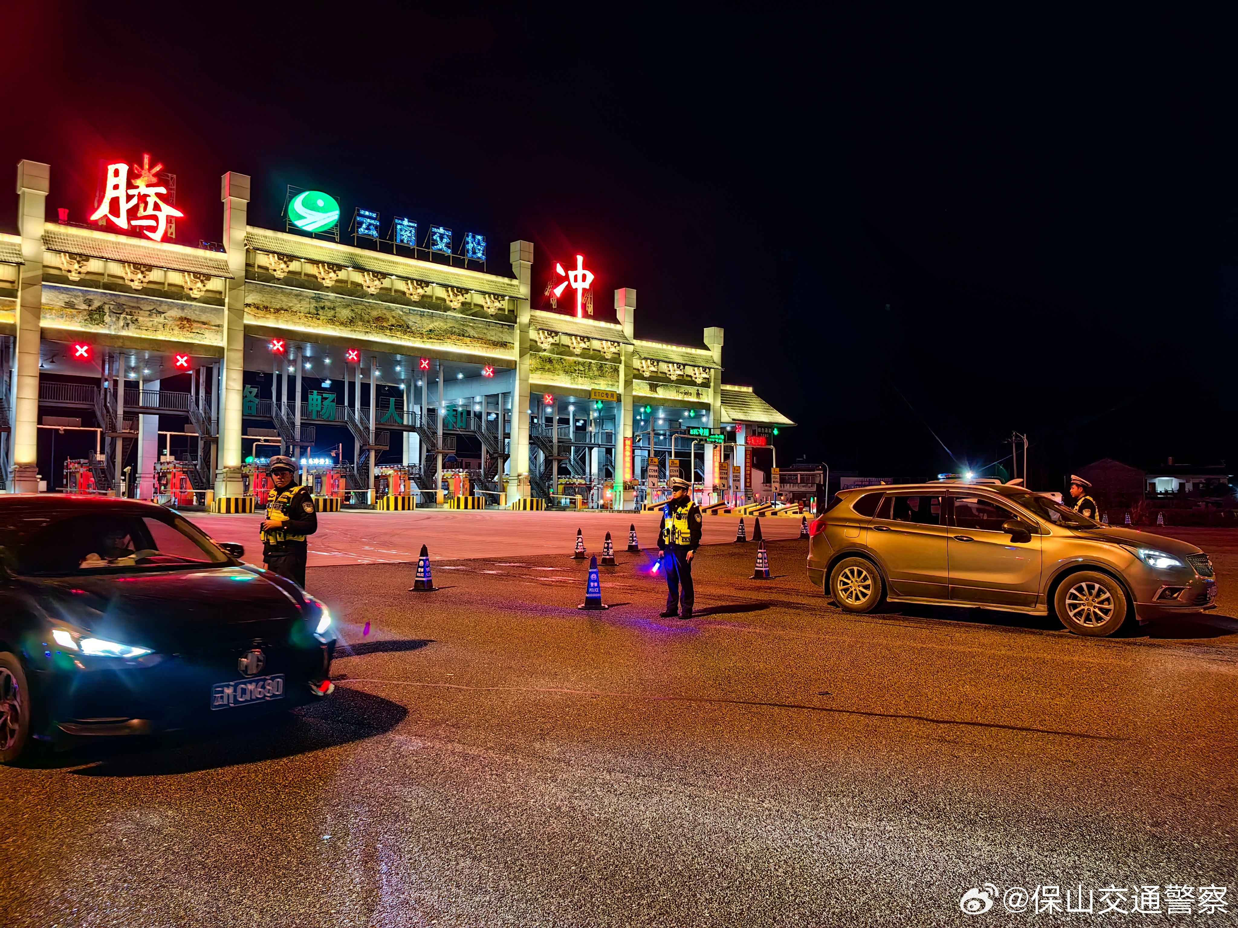 保山交通警察