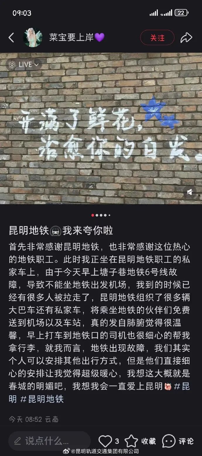 都市时报