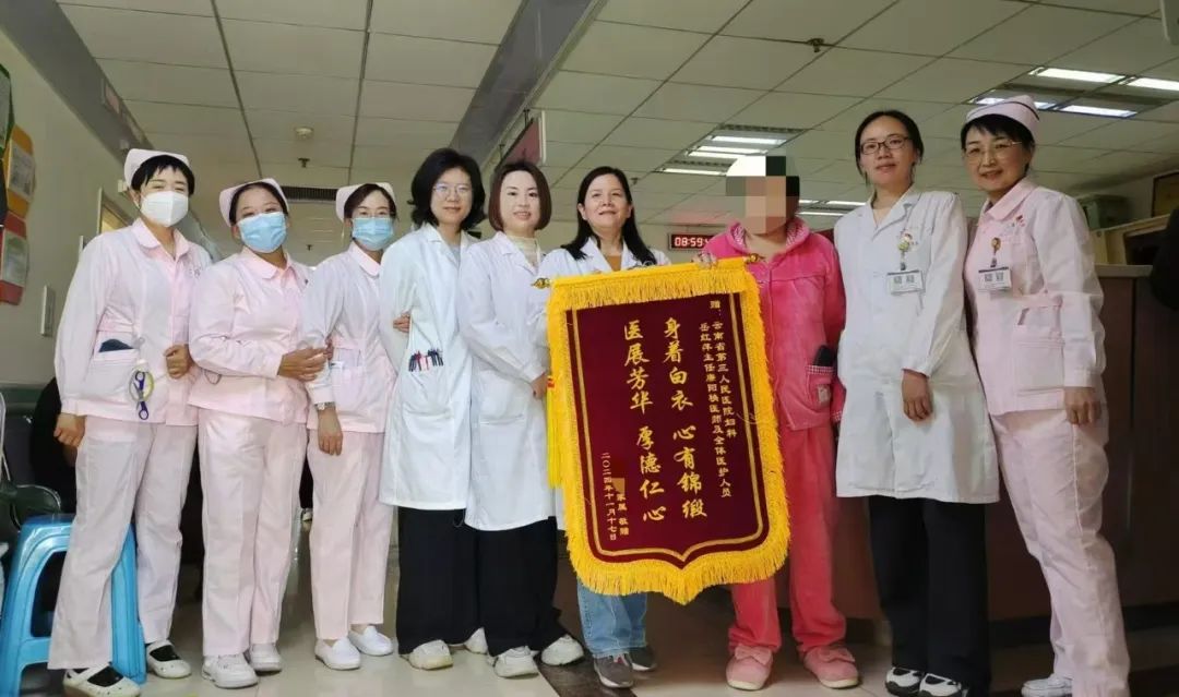 云南省第三人民医院