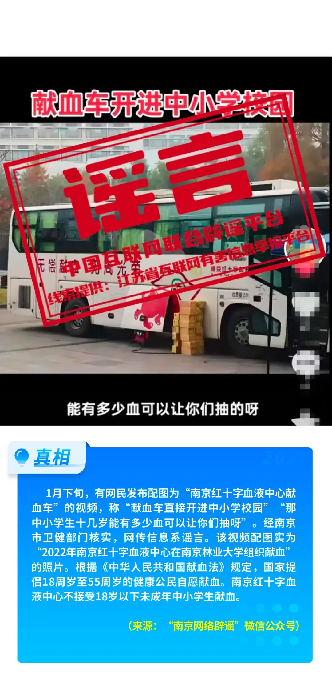 美丽云南微科普