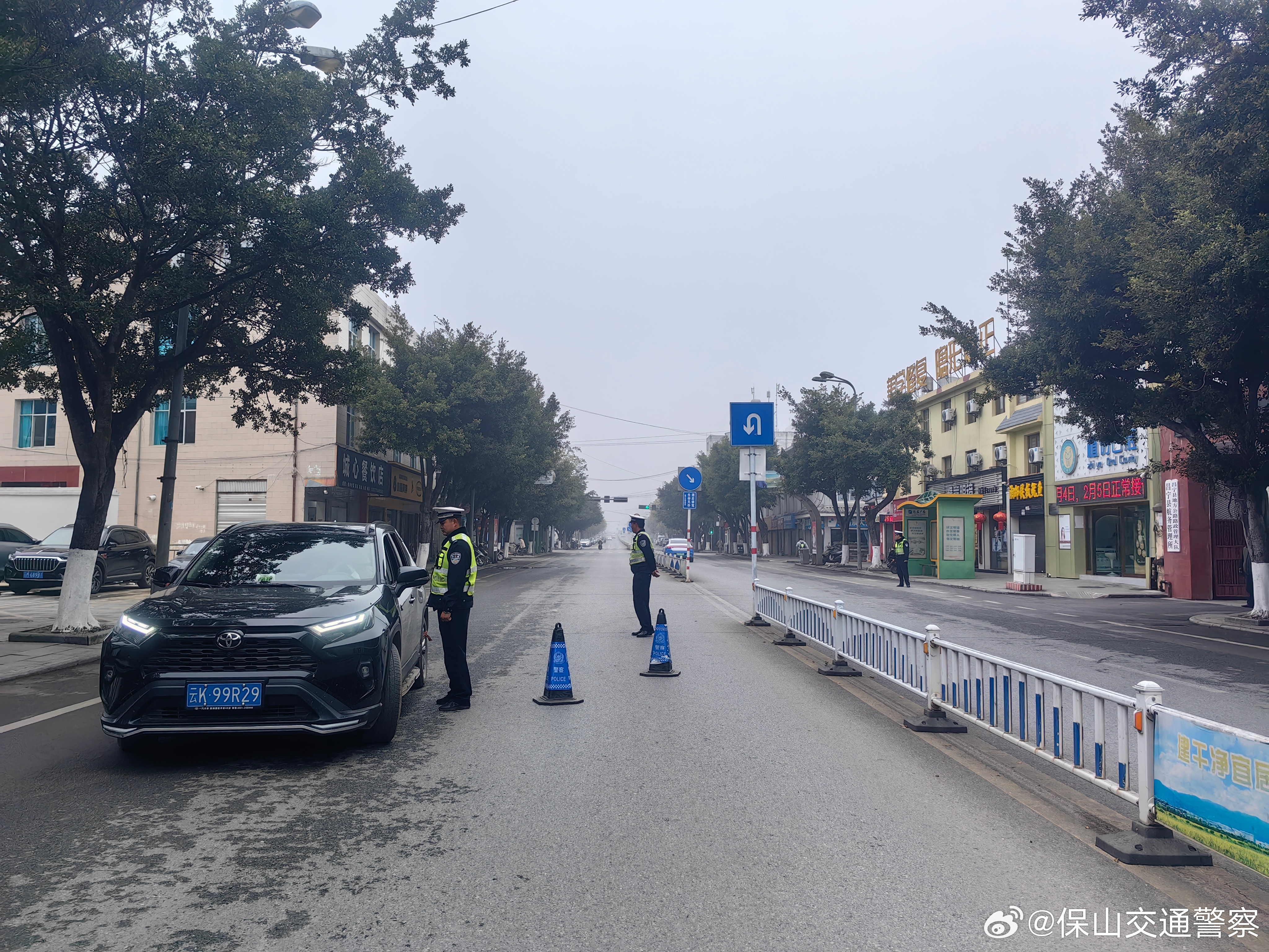 保山交通警察