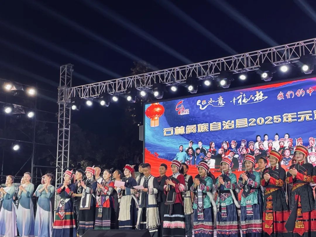 石林融媒