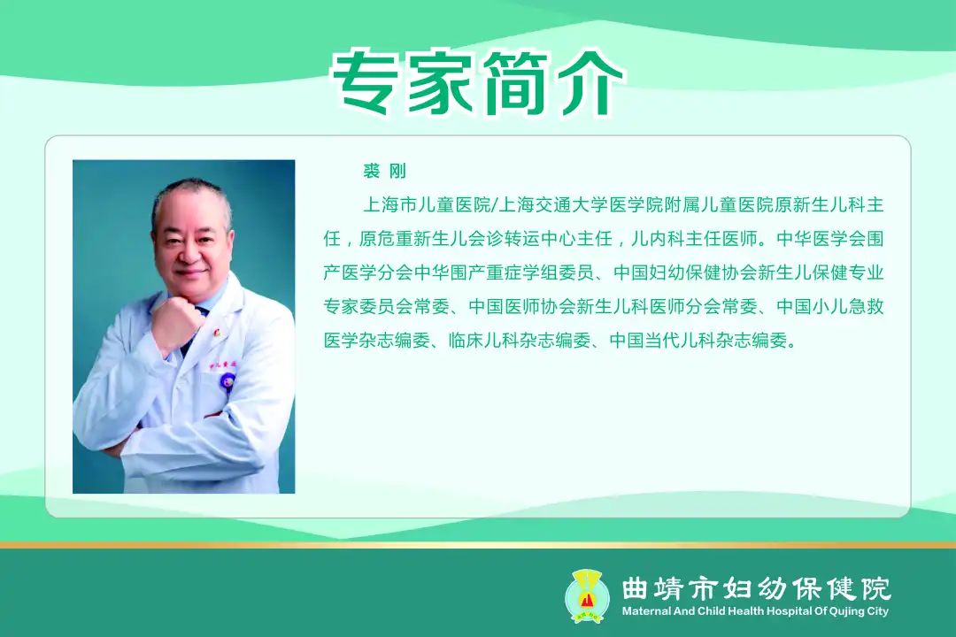 曲靖市妇幼保健院