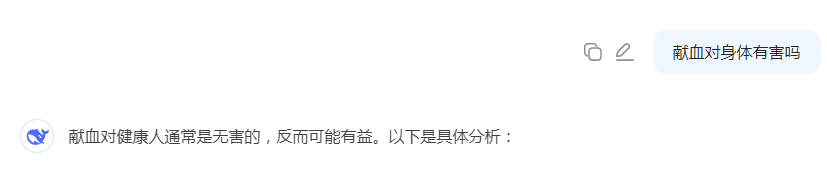 云南昆明血液中心