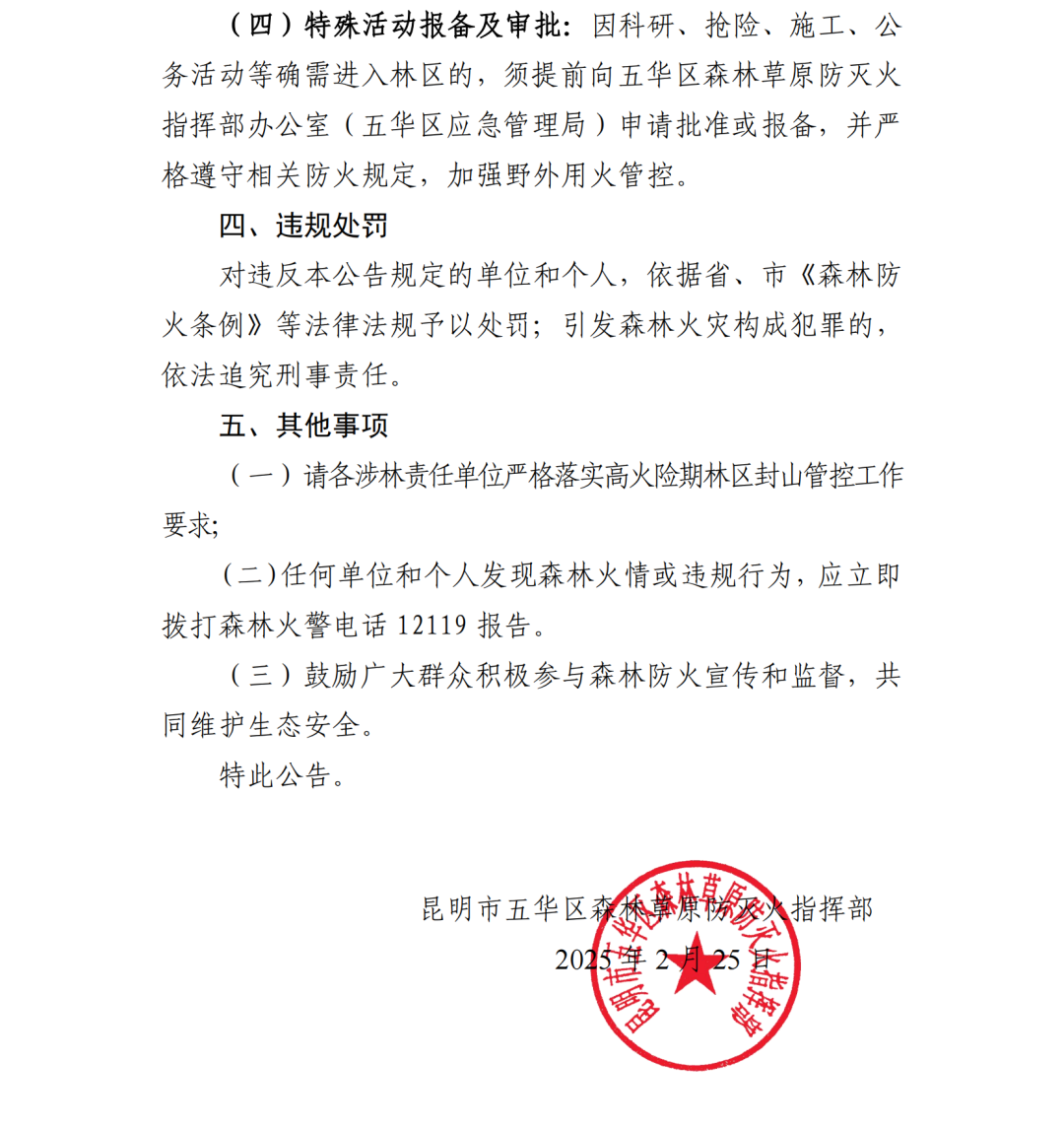 8099999街头巷尾微信