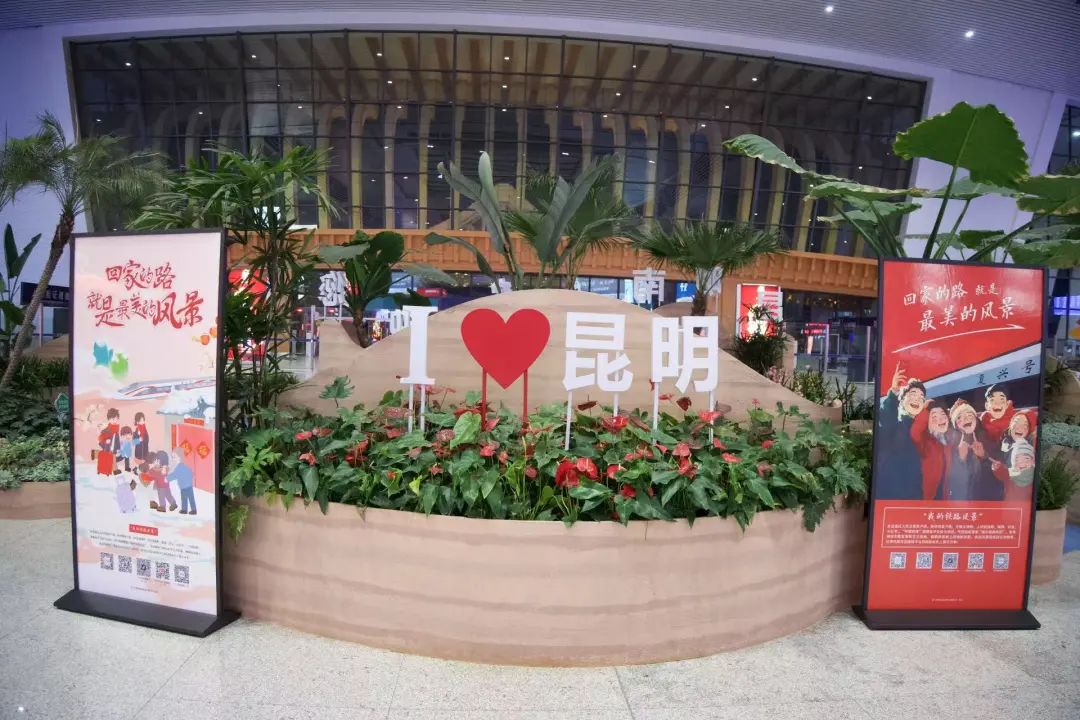 昆明铁路
