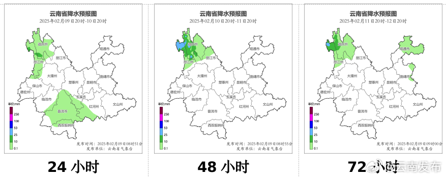未来三天滇西北将有持续雨雪天气