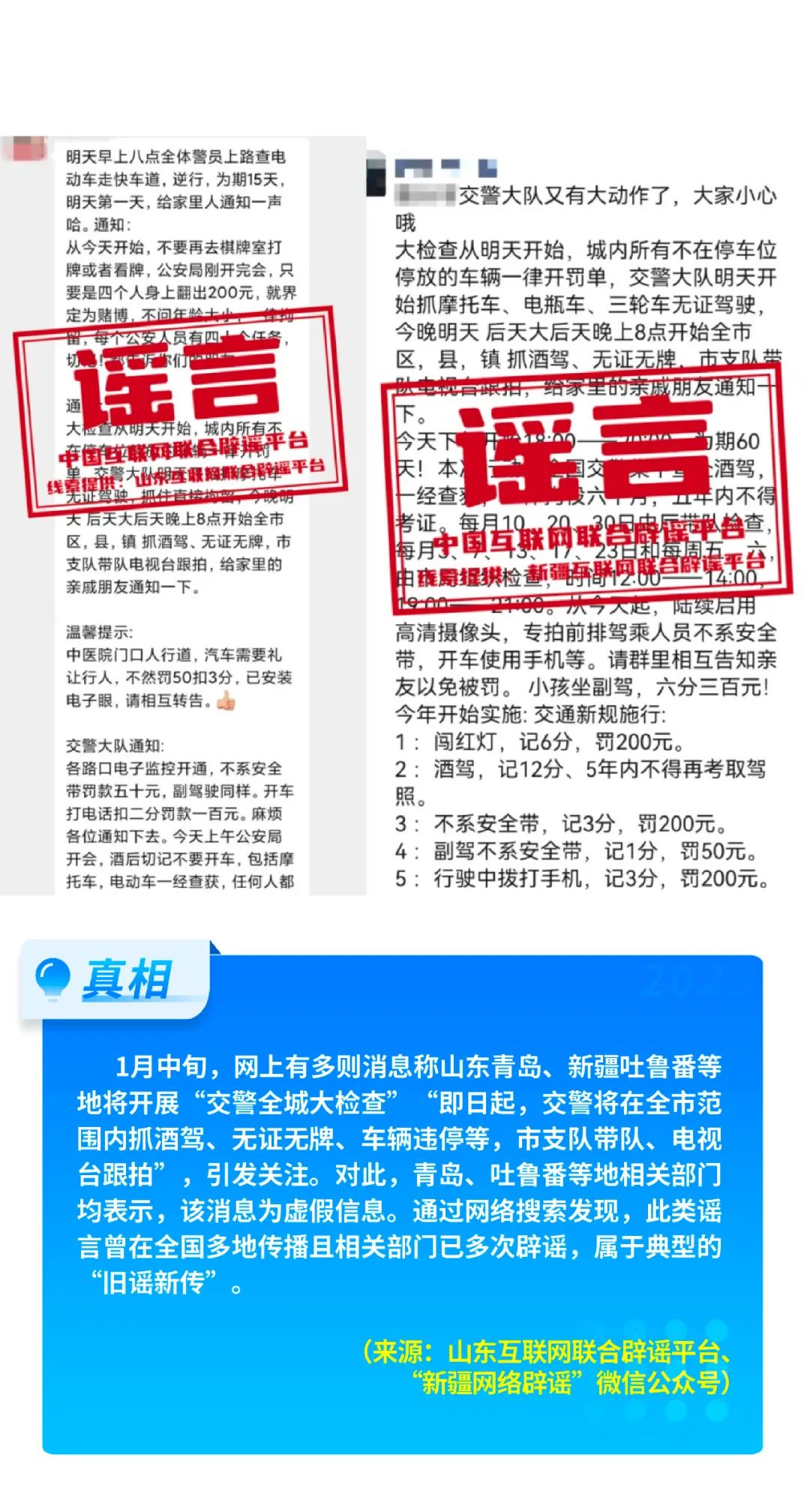 美丽云南微科普