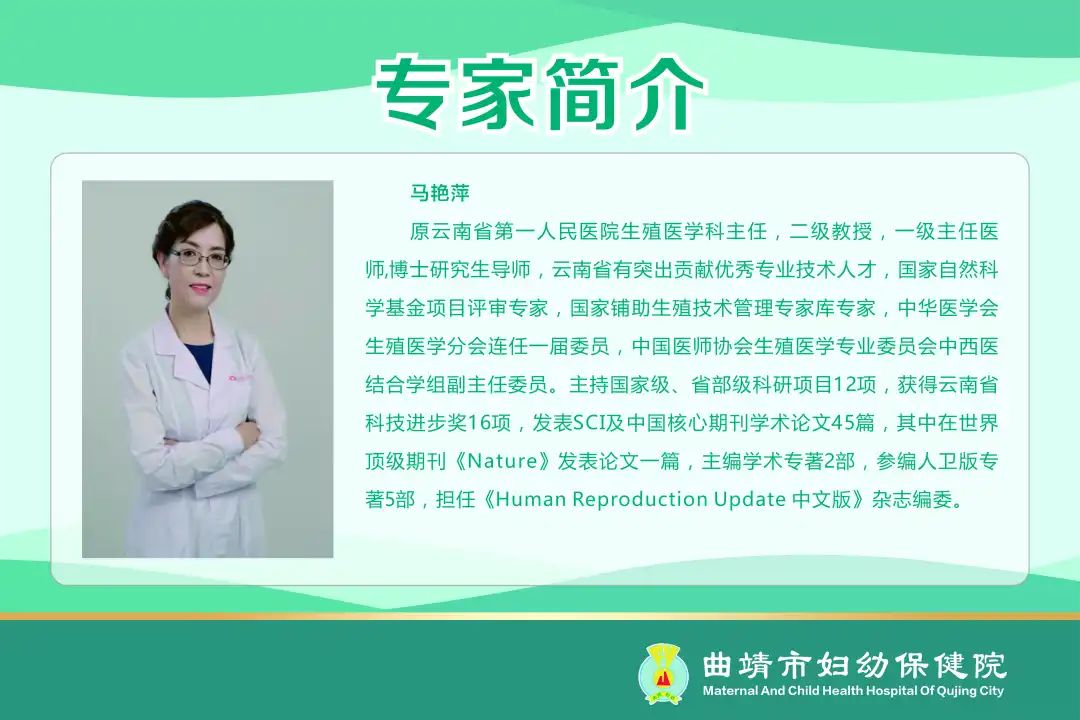 曲靖市妇幼保健院