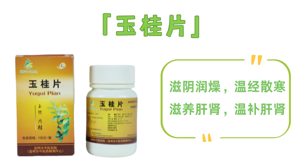 昆明市中医医院