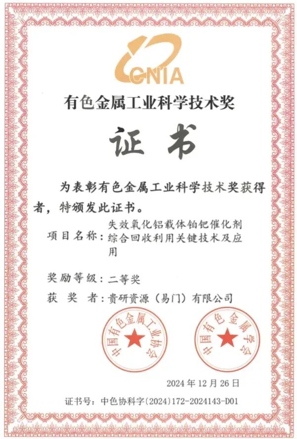 昆明国家高新区发布