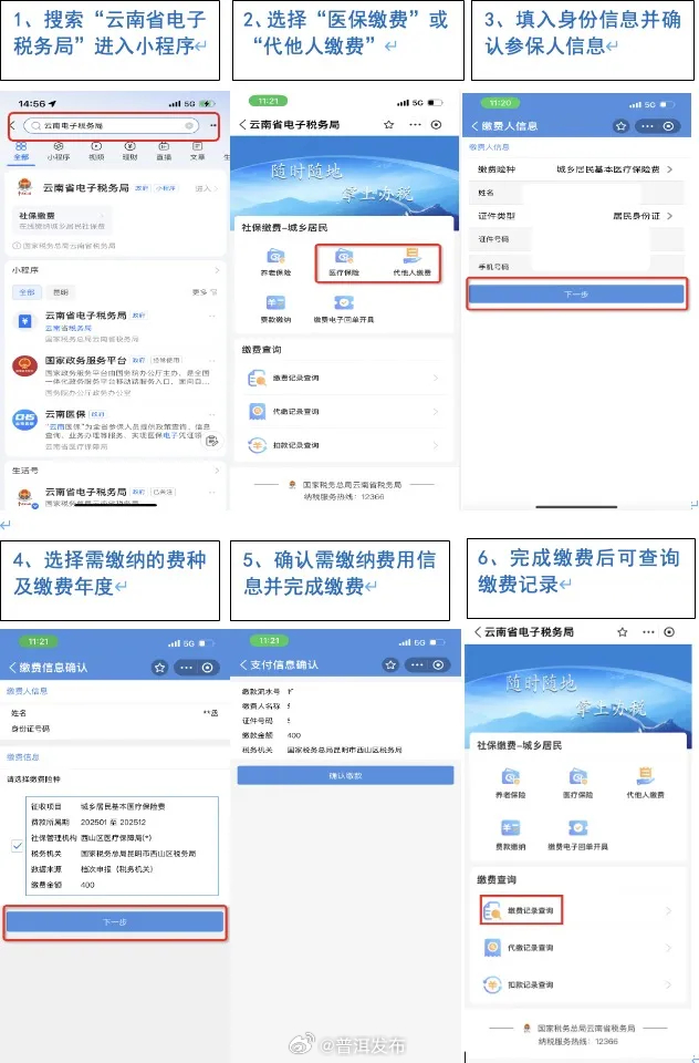 重要提醒！这些普洱人，请尽快办理