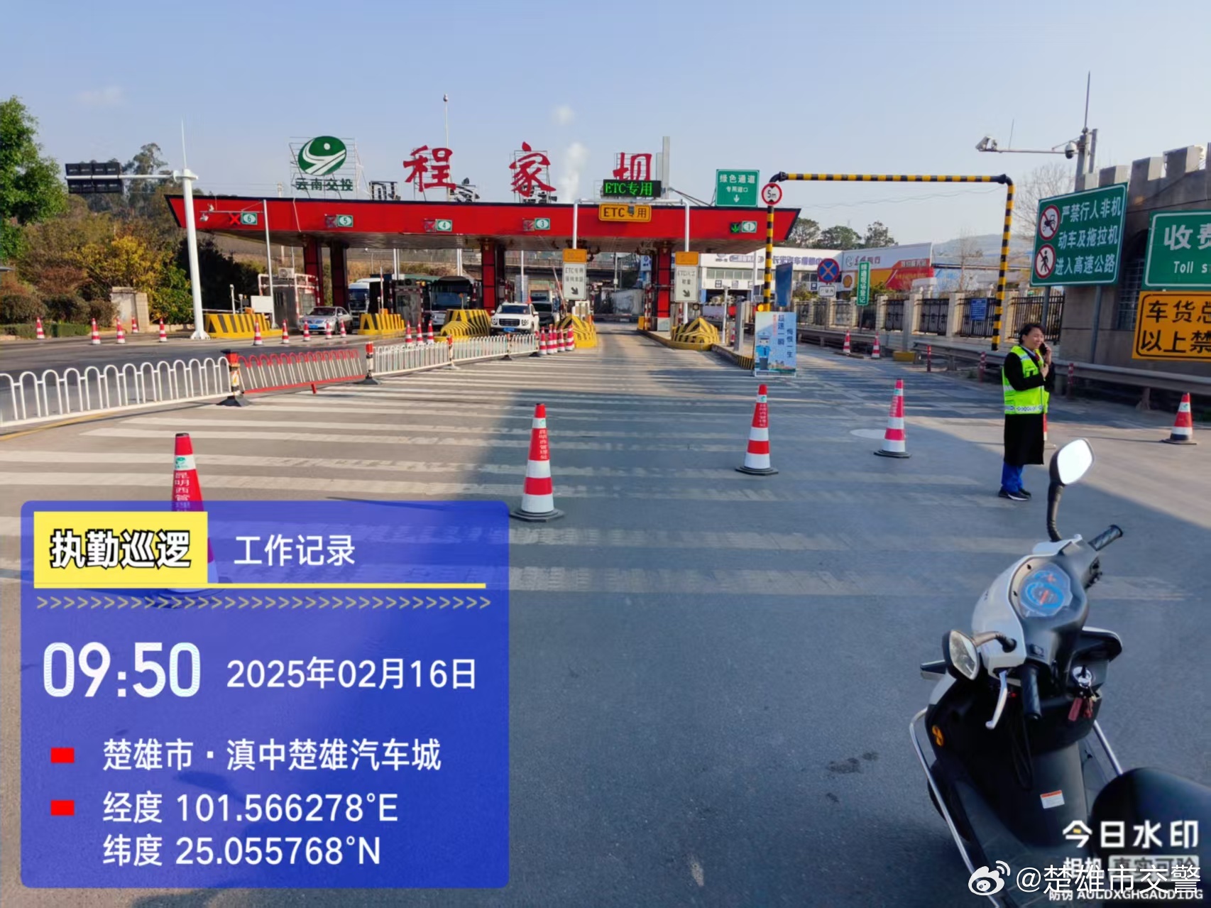 速看！杭瑞高速楚雄东程家坝高速入口暂时封闭