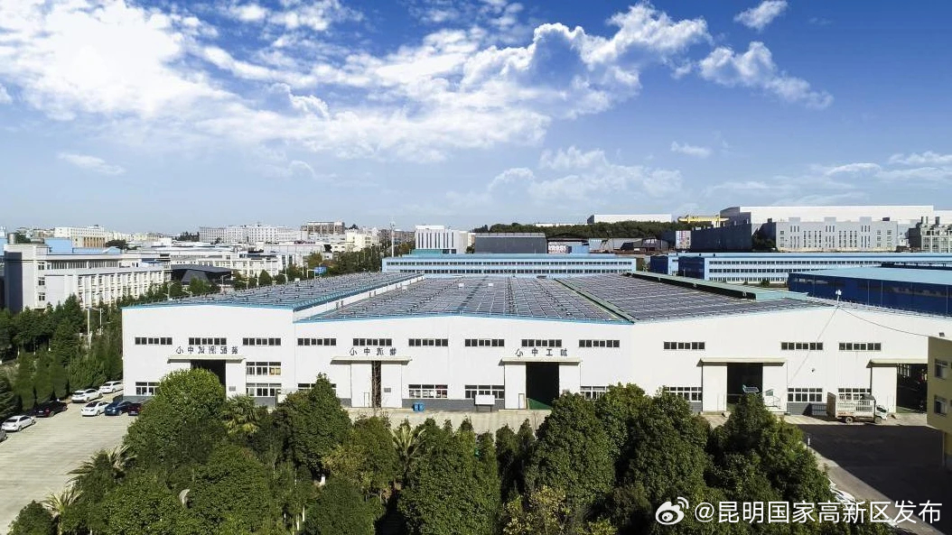 昆明国家高新区发布