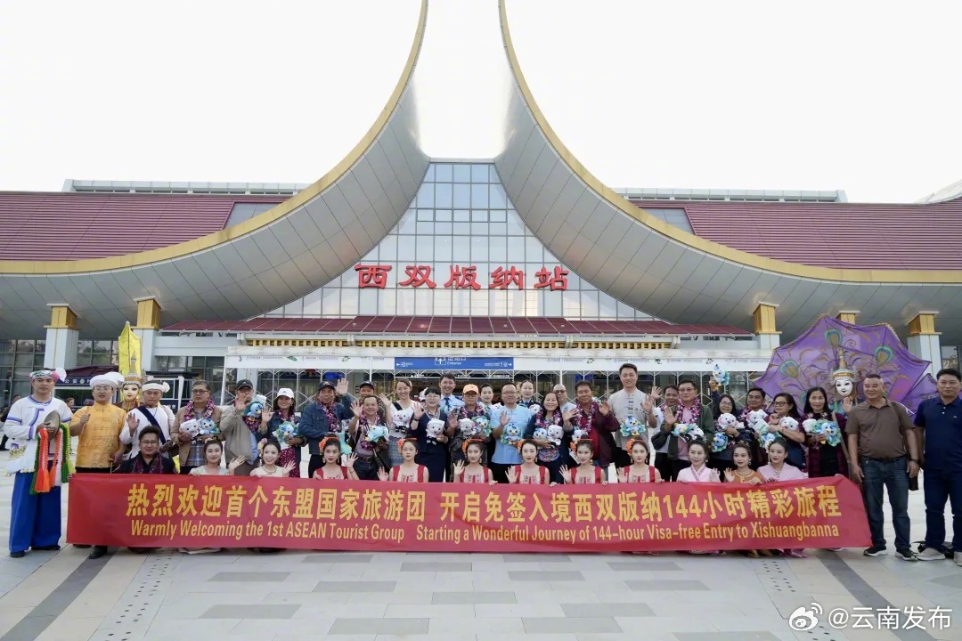 云南发布