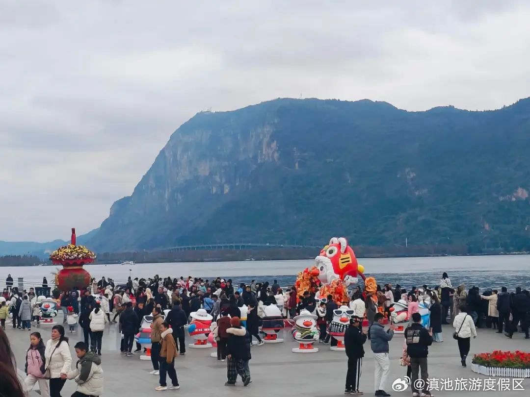 滇池旅游度假区