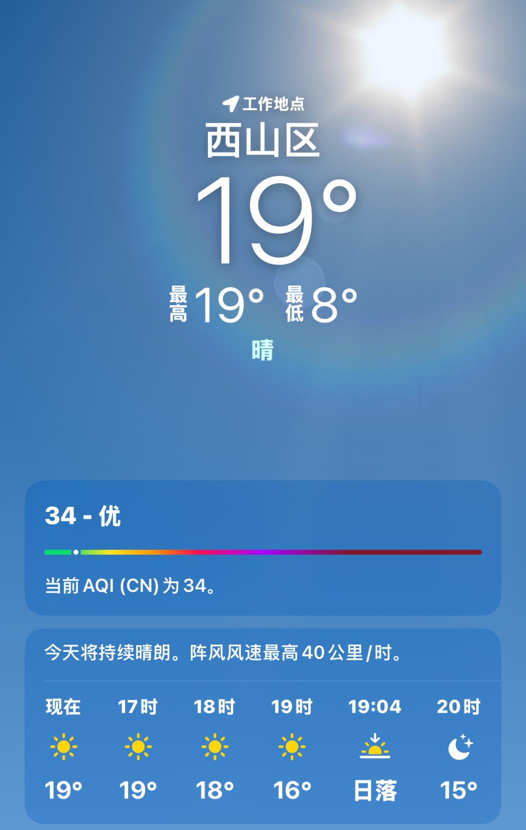 8099999街头巷尾微信